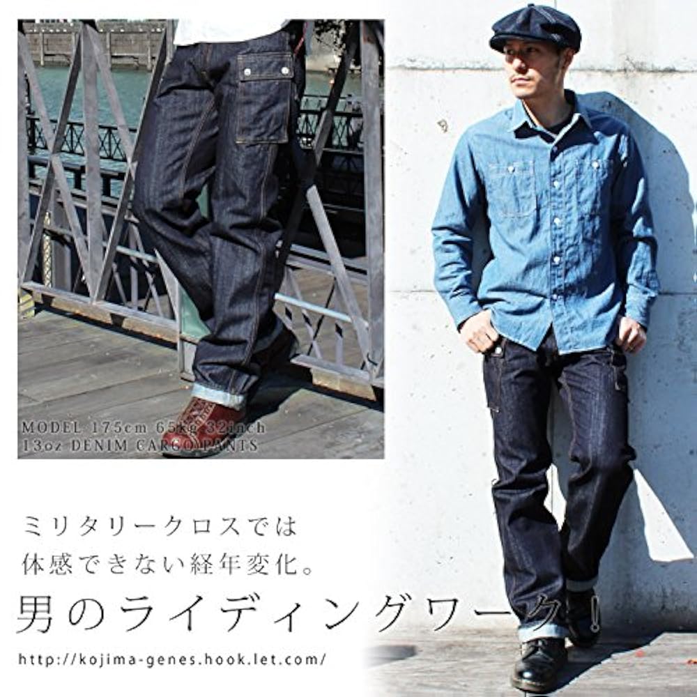 KOJIMA GENES児島ジーンズ　デニムパンツ　カーゴ　ブッシュ　インディゴ Amazon | [児島ジーンズ] 13oz デニム カーゴパンツ ボトムス